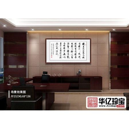 荀子劝学篇 启功大弟子李传波新作《劝学佳句》