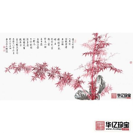 启功大弟子李传波新品红竹画《新竹 宋·杨万里》