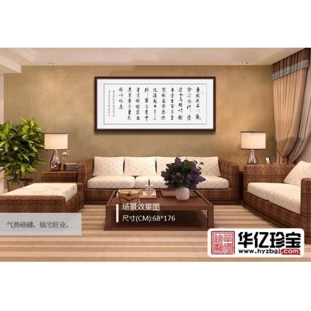 启功大弟子李传波书法《观沧海》
