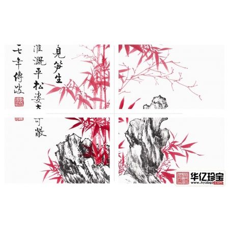 启功大弟子李传波红竹画《禅庭芦竹十二韵呈郑谷郎中》