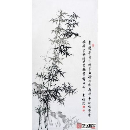 启功大弟子李传波新品墨竹《林逋·竹林》