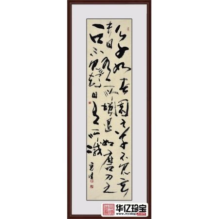 王晋生四尺竖幅草书作品《春园之草》书房办公室客厅书法字画