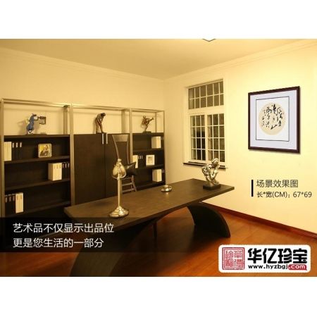 王文彬四尺斗方草书书法作品《水清鱼读月》茶楼书房办公室书法字画