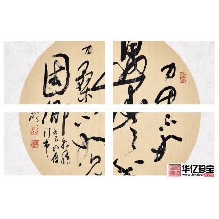 王文彬四尺斗方草书书法作品《力田不如遇丰年》玄关客厅书法字画