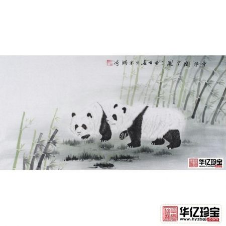 客厅装饰画 画家杨金鹏四尺横幅工笔动物画 国宝熊猫《中华国宝图》