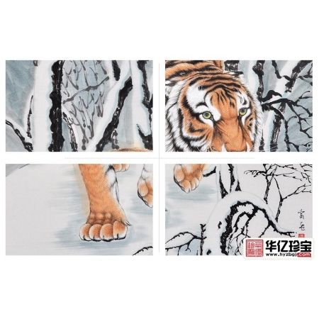 富飞三尺竖幅动物画作品虎《王者归来》