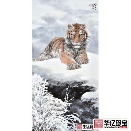 镇宅保平安 吉林美协曲展四尺竖幅国画虎《王者之风》