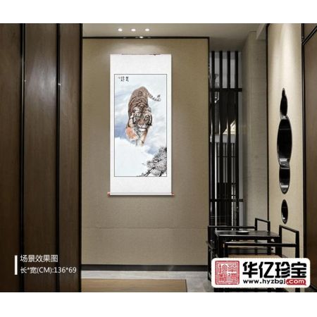 虎虎生威 吉林美协曲展四尺竖幅国画虎《虎威》