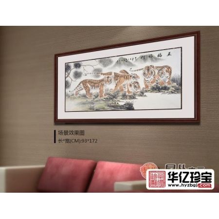 客厅装饰 王贵国六尺横幅动物画国画虎作品《五福临门》