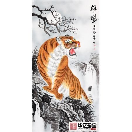 步步高升 蒋伟四尺竖幅写意动物画老虎《雄风》