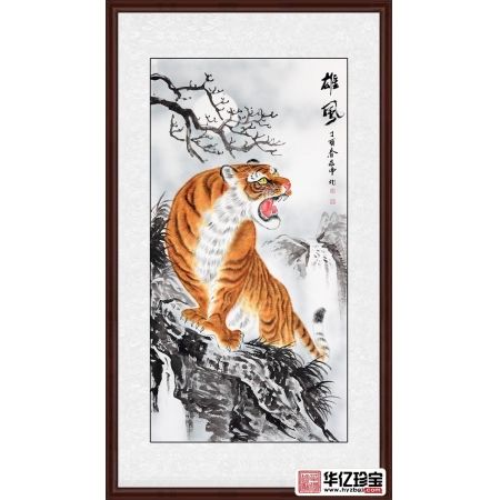 步步高升 蒋伟四尺竖幅写意动物画老虎《雄风》