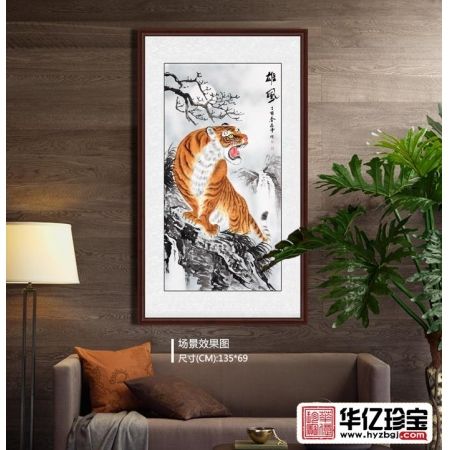步步高升 蒋伟四尺竖幅写意动物画老虎《雄风》