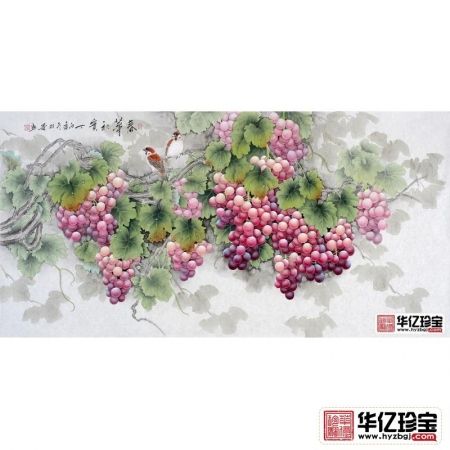 【新品】羽墨四尺横幅多子多福葡萄图《春华秋实》