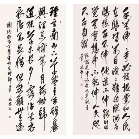 毕政书法作品