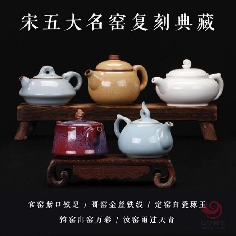 中G五大名窑复刻典藏壶
