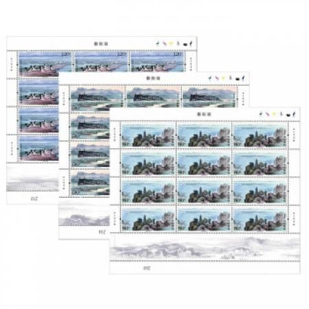 2019-15《鄱阳湖》 特种邮票  大版票