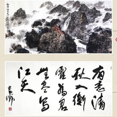 雷正民大师孤品典藏-山水系列