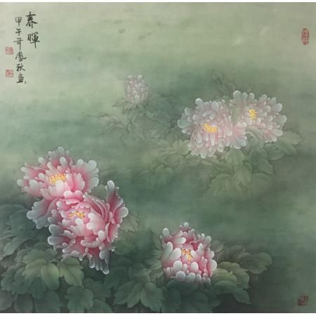 《春晖》牡丹国画孤品作品