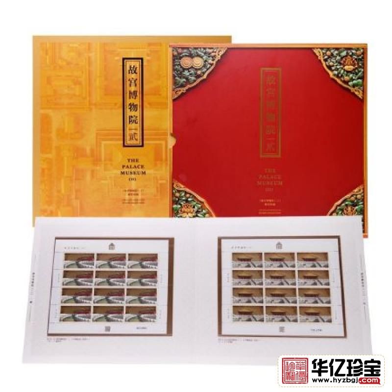 中G集邮总公司 2020-16《故宫博物院（二）》邮票珍藏册