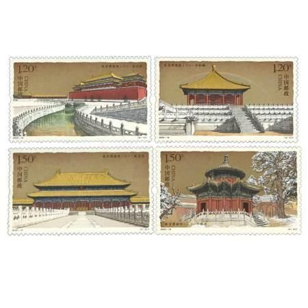 2020-16《故宫博物院（二）》特种邮票 套票