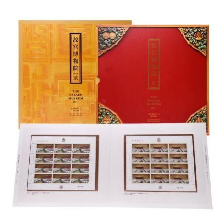中G集邮总公司 2020-16《故宫博物院（二）》邮票珍藏册