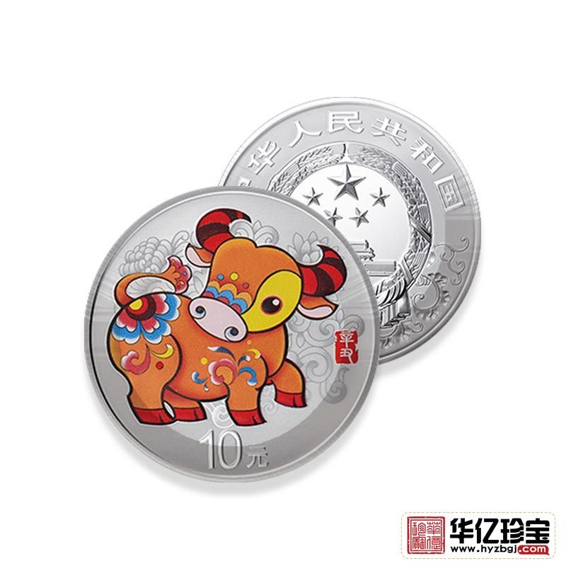 2021中G辛丑（牛）年金银纪念币   30克圆形银质彩色纪念币