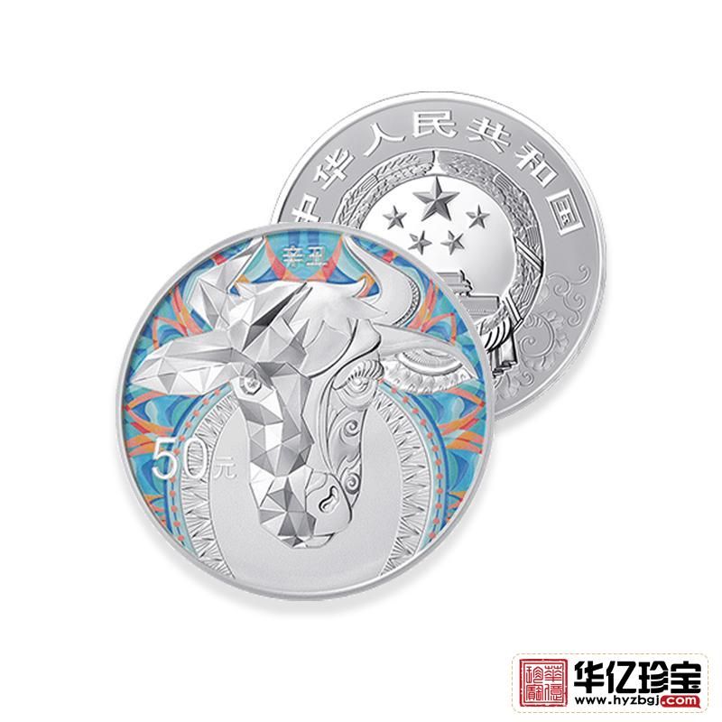 2021中G辛丑（牛）年金银纪念币   150克圆形银质彩色纪念币 