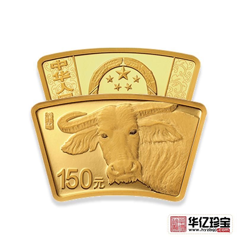 2021中G辛丑（牛）年金银纪念币   10克扇形金质纪念币