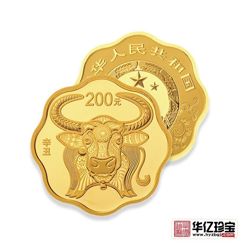 2021中国辛丑（牛）年金银纪念币   15克梅花形金质纪念币