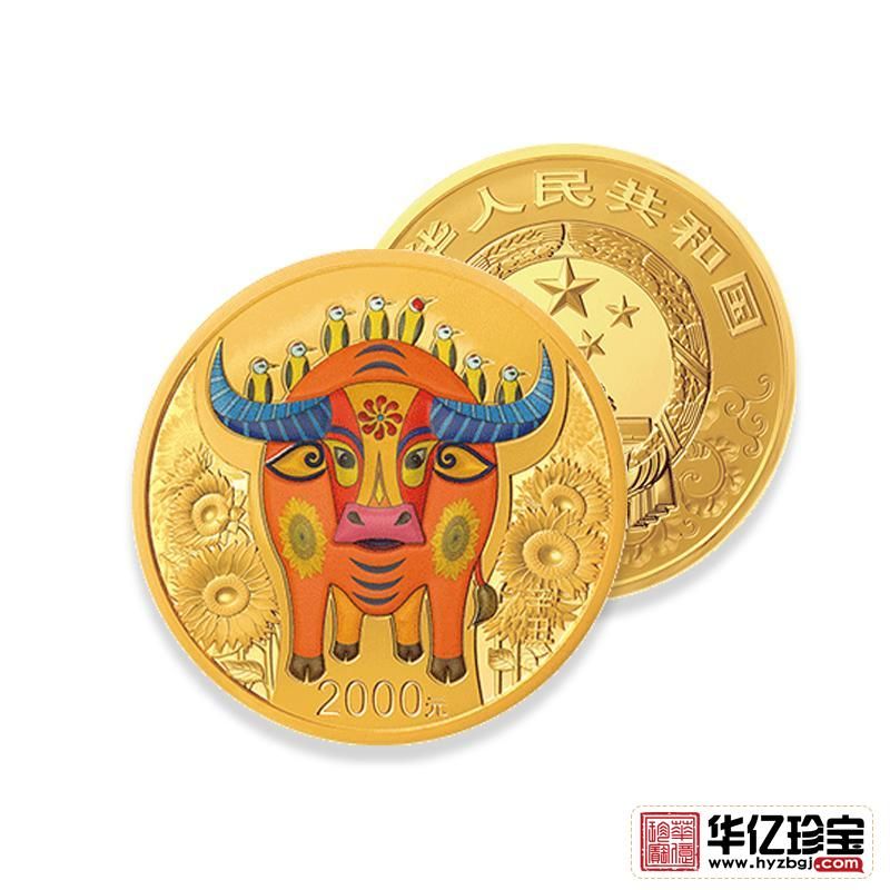 2021中G辛丑（牛）年金银纪念币   150克圆形金质彩色纪念币