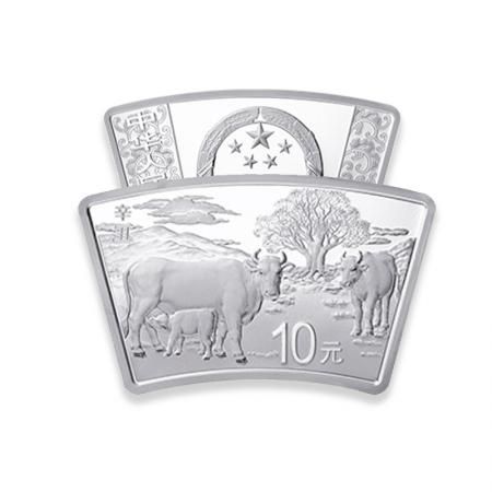 2021中国辛丑（牛）年金银纪念币  30克扇形银质纪念币