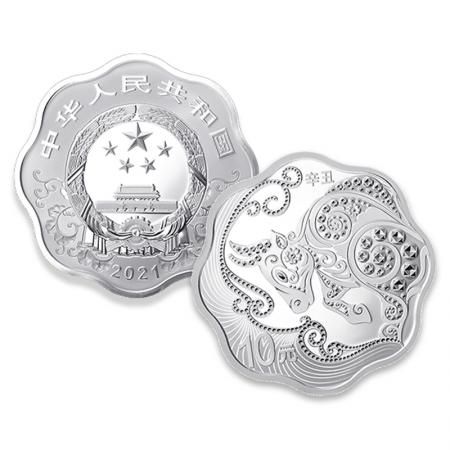 2021中G辛丑（牛）年金银纪念币   30克梅花形银质纪念币