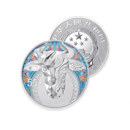2021中国辛丑（牛）年金银纪念币   150克圆形银质彩色纪念币 