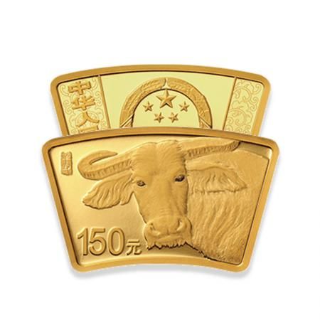 2021中G辛丑（牛）年金银纪念币   10克扇形金质纪念币
