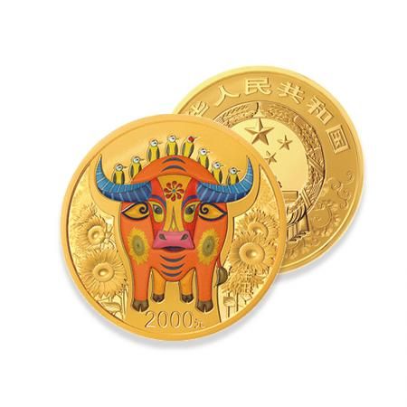 2021中国辛丑（牛）年金银纪念币   150克圆形金质彩色纪念币