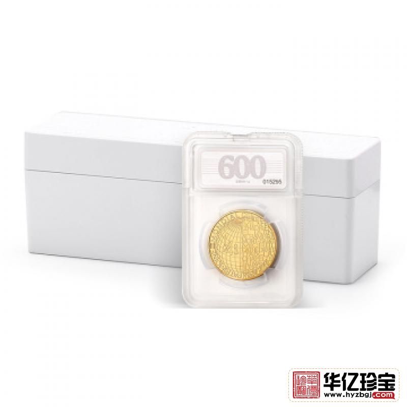 世界文化遗产紫禁城纪念币珍藏