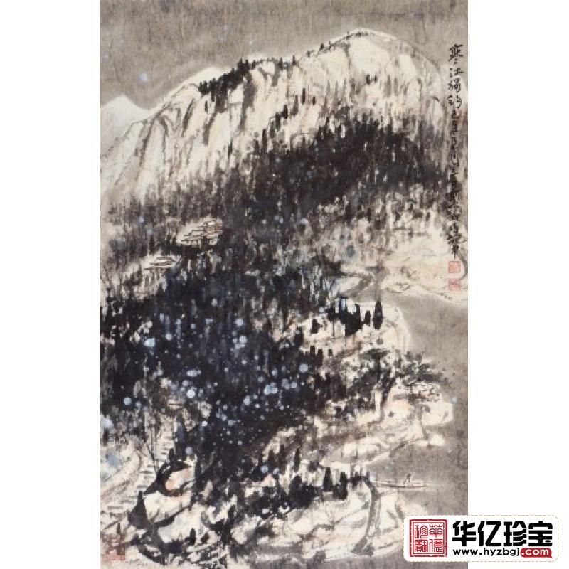 崔如琢 山水 46.5x73.8(cm) 寒江独钓