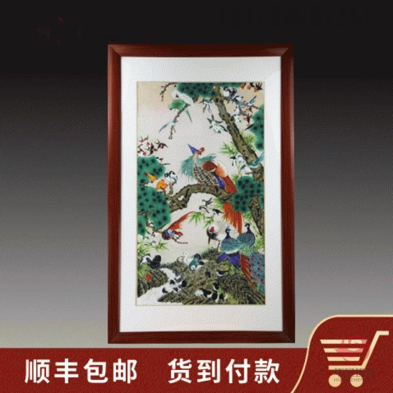 张同禄 《百鸟朝凤》掐丝珐琅画
