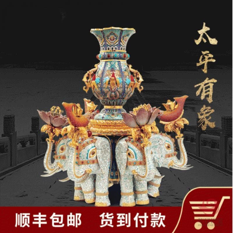 张同禄 景泰蓝《十大经典·太平有象》