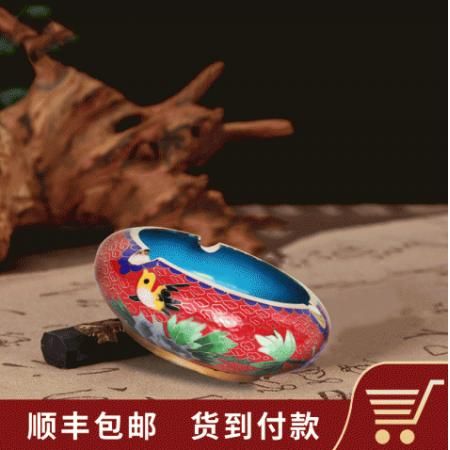 景泰蓝烟灰缸（小）