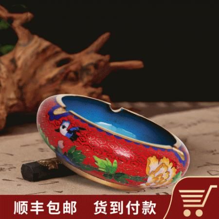 景泰蓝烟灰缸（大）