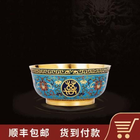 米振雄 万寿无疆大碗