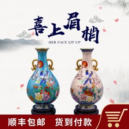 霍铁辉景泰蓝喜上眉梢特色年货家居摆件