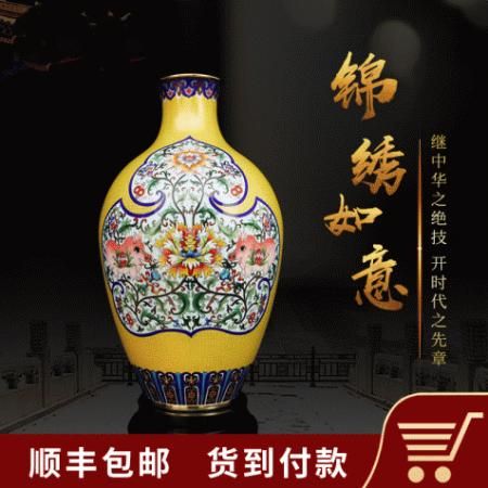 张同禄shouc品《锦绣如意》