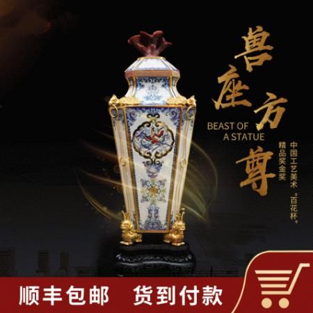 张同禄 景泰蓝《兽座方尊》shouc品