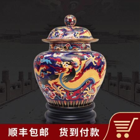 戴嘉林大师 国器2019景泰蓝《大龙罐》