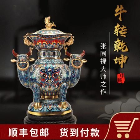 张同禄 景泰蓝《牛转乾坤》