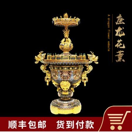 张同禄 景泰蓝《座龙花薰》