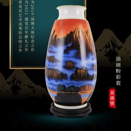 朱曜奎《倾情山河·江山尊》