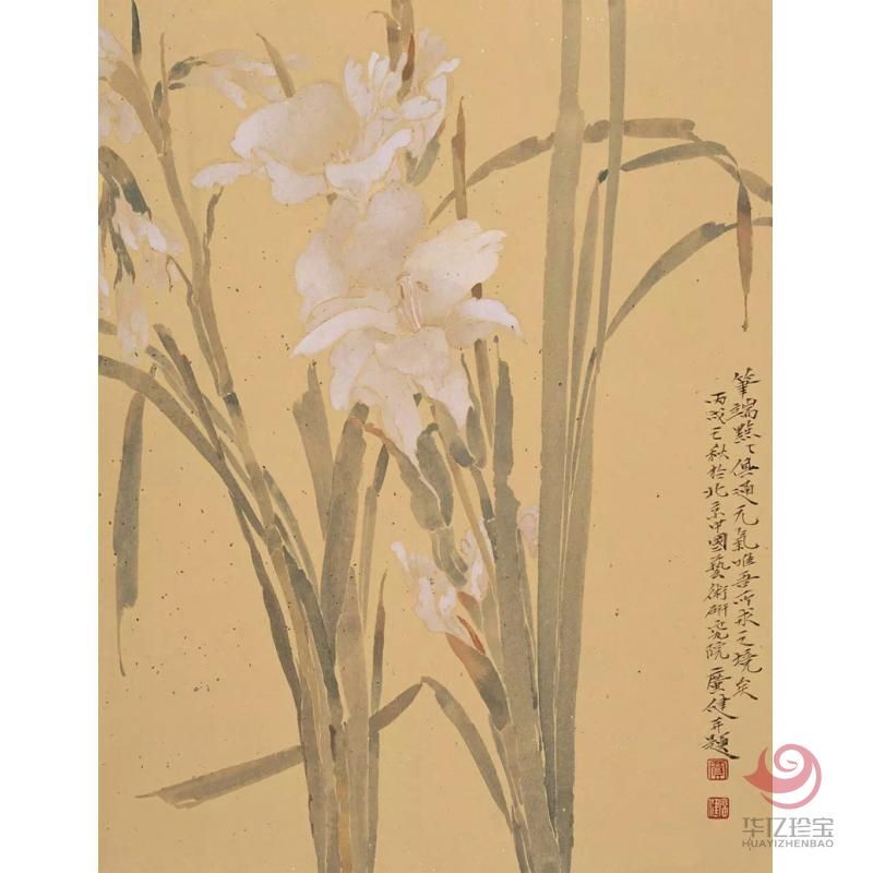 贾广健《芳香》 41×32cm